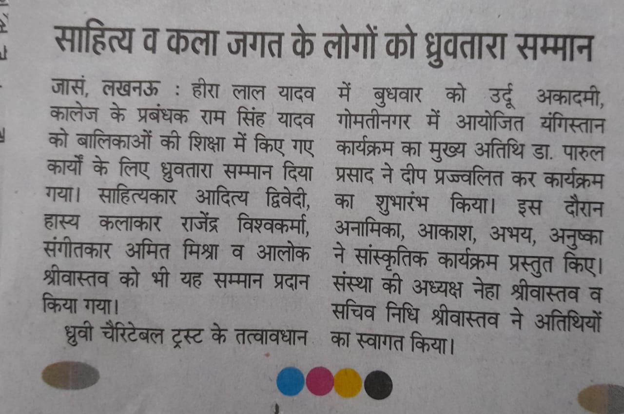 WhatsApp Image 2025-05-12 at 11.11.46 AM